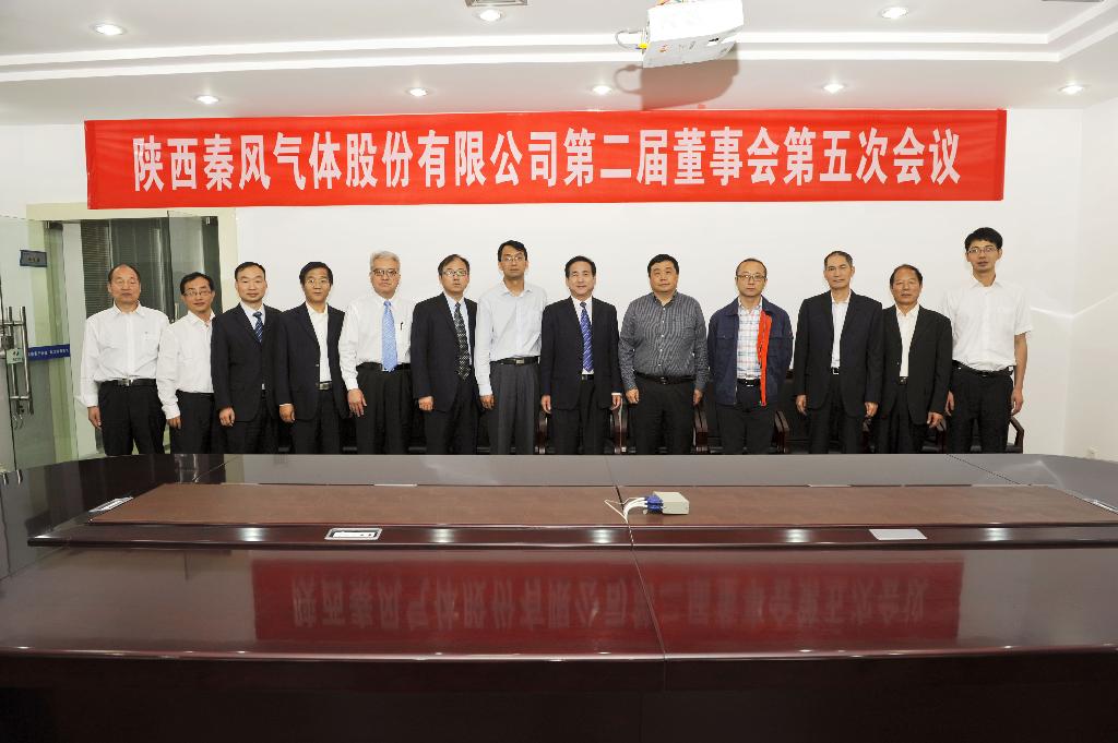 VKGAME召开第二届监事会第二次会议暨第二届董事会第五次会议