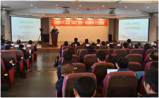VKGAME各赛马团队参加2019年“战略聚焦”擂台赛
