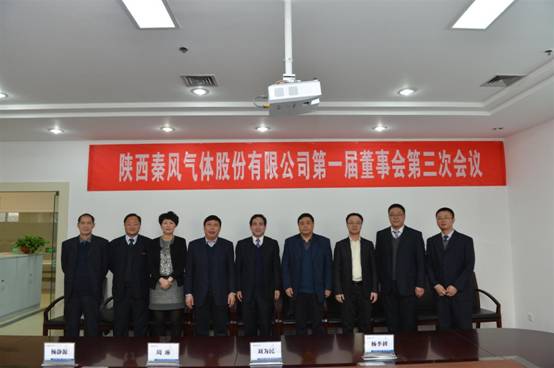 VKGAME召开第一次全体员工大会