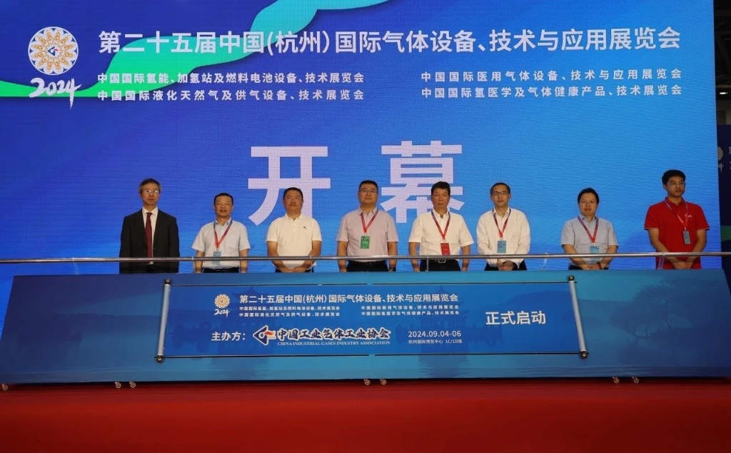 VKGAME智慧空分运营中心亮相2024第二十五届中国国际气体设备、技术与应用展览会